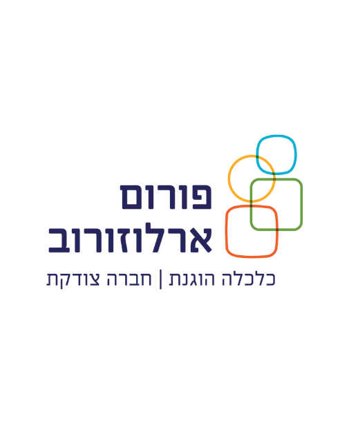 לוגו פורום ארלוזורוב