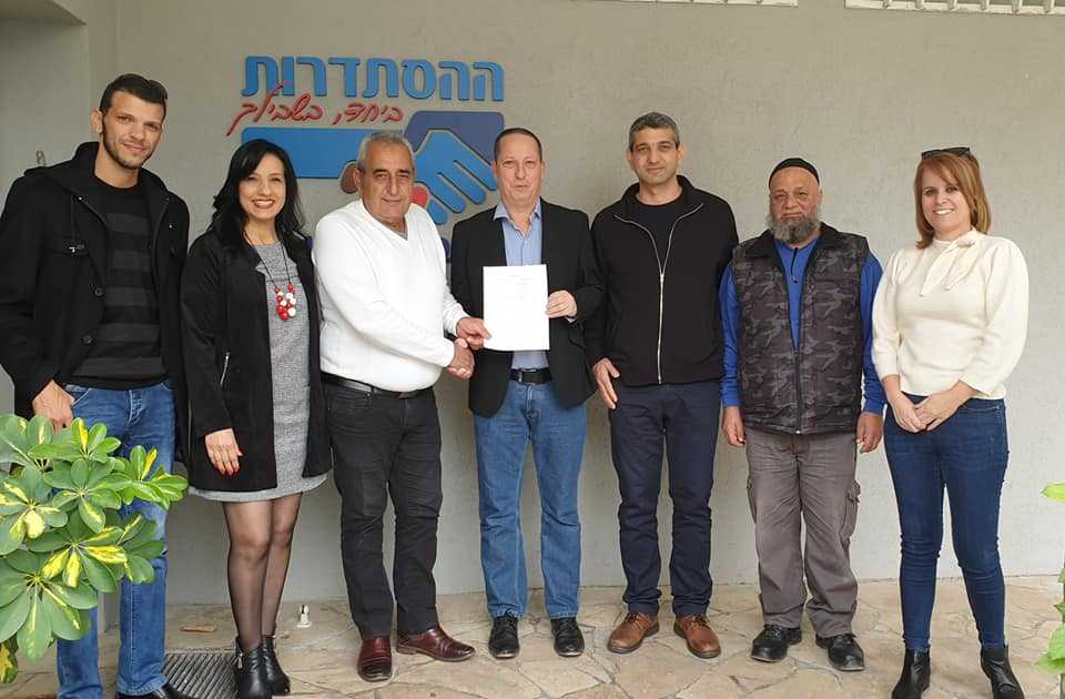 מעמד חתימת ההסכם