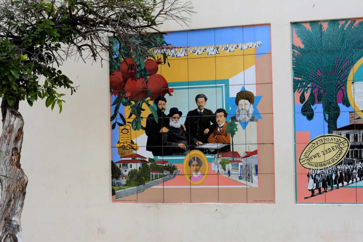 ציור הקיר בשכונת נווה צדק בת"א
