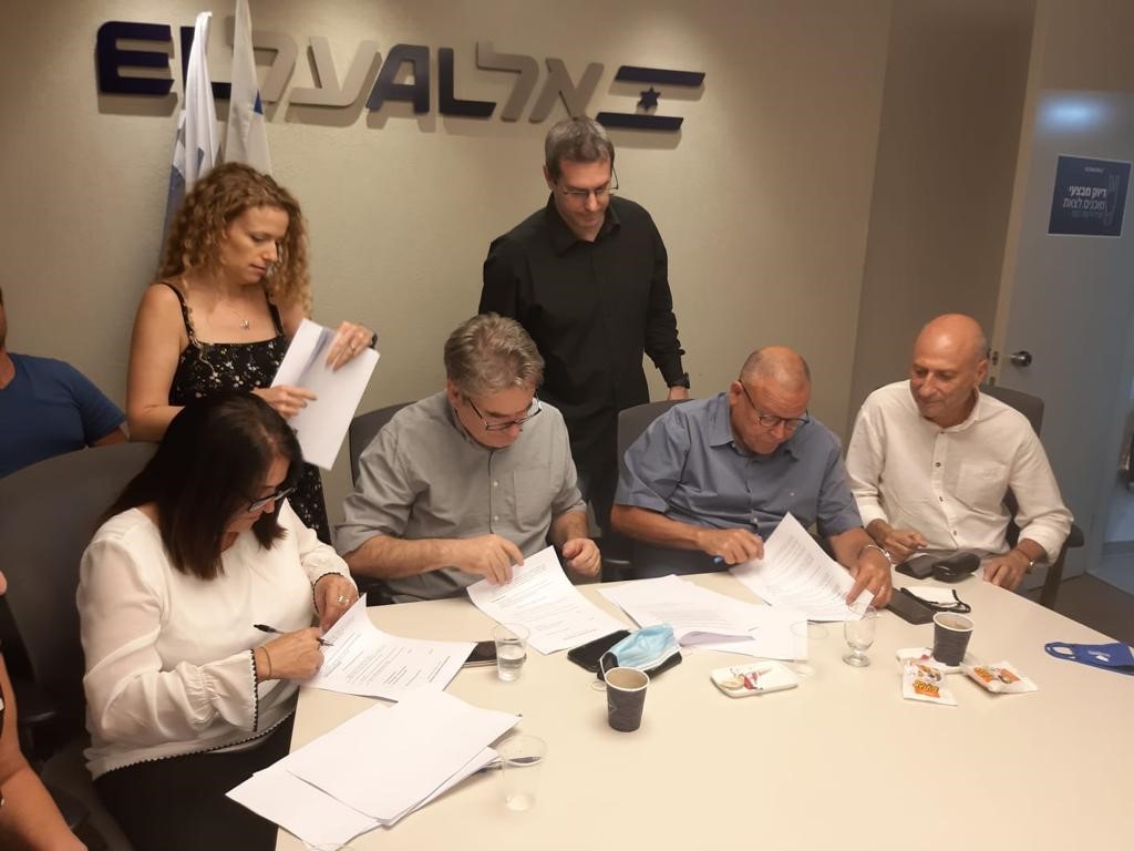 חתימת הסכמים באל על