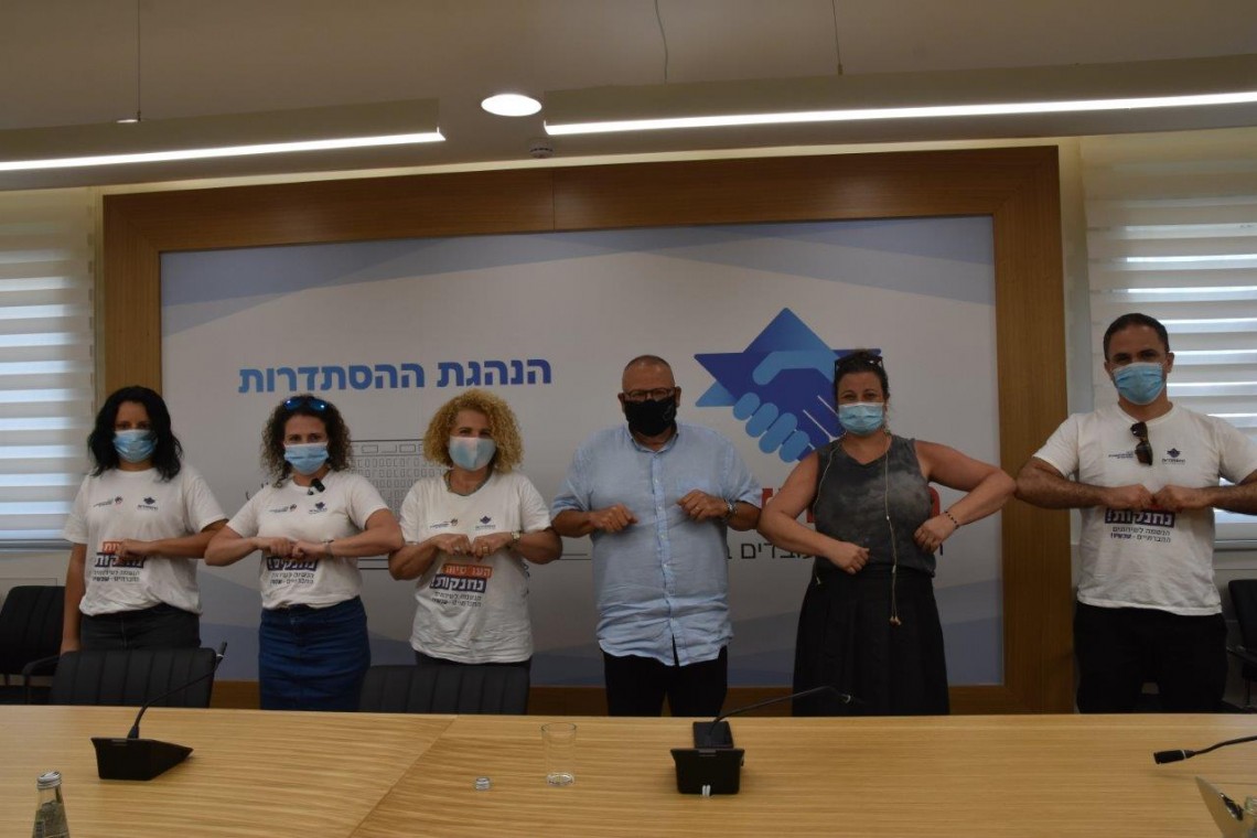 פגישת יו"ר ההסתדרות עם העובדים הסוציאליים