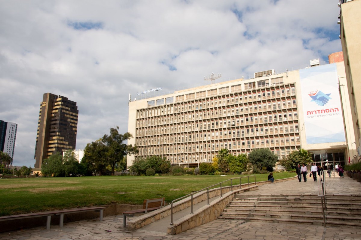 Histadrut headquarters in Tel Aviv