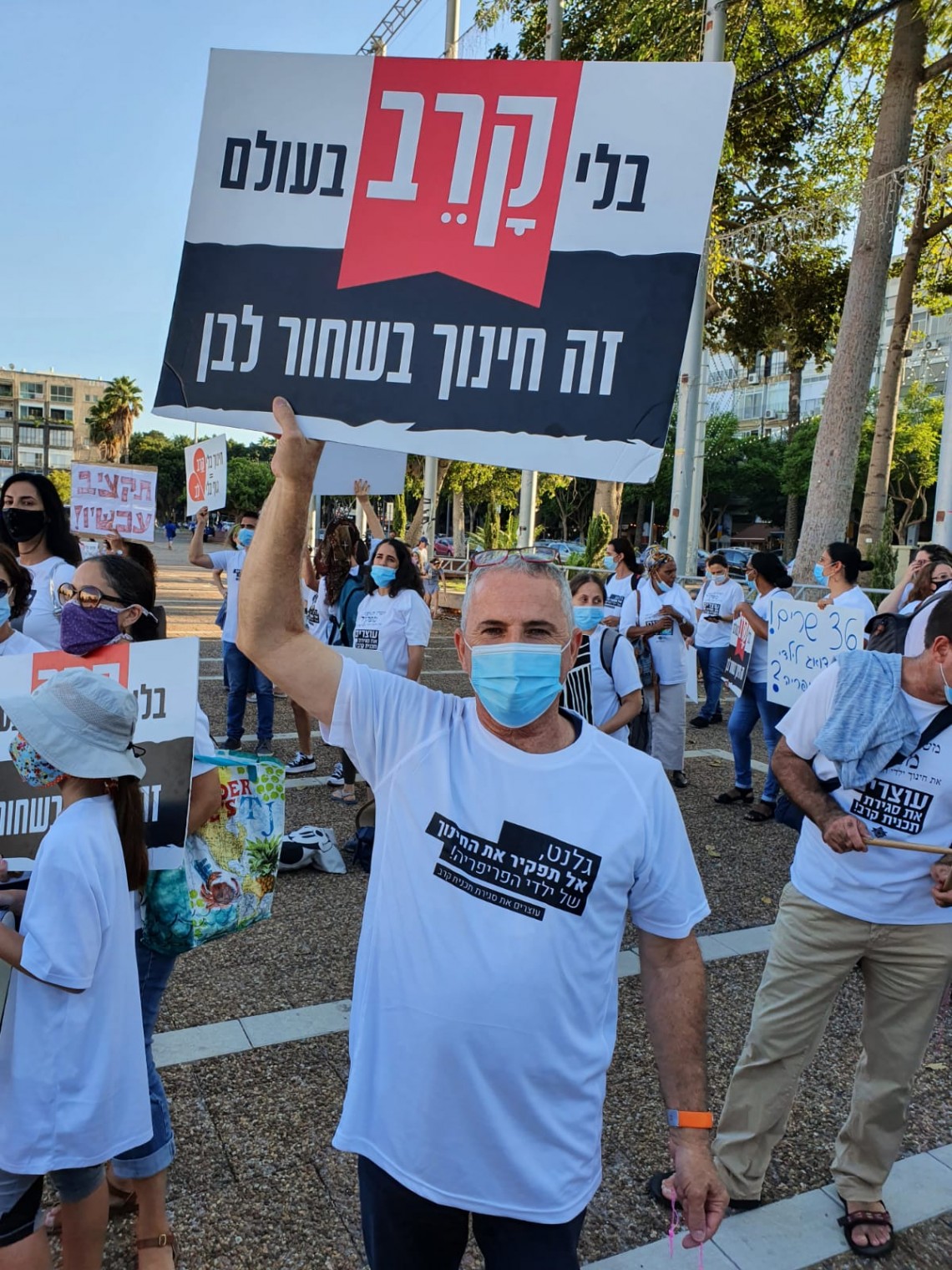 כעת בת"א: הפגנת מחאה של עובדי תכנית קרב 