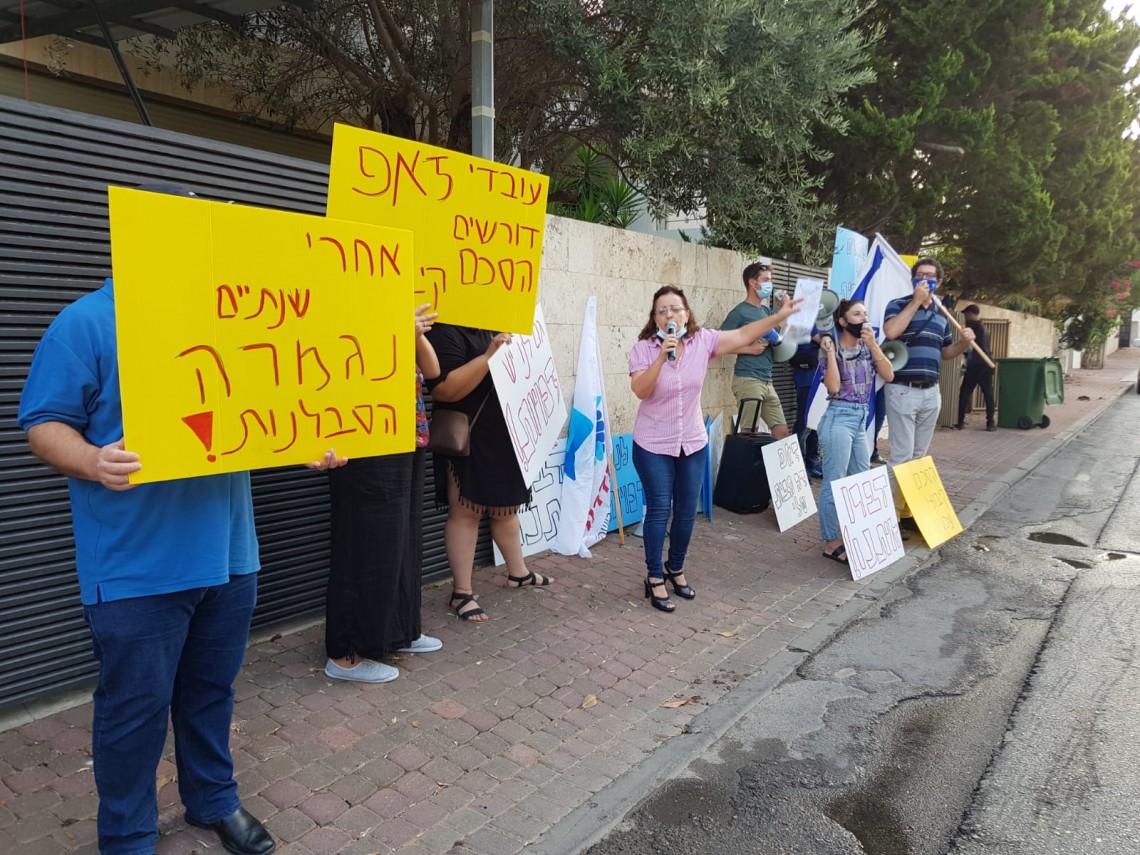 עובדי זאפ ערכו הבוקר קריאת השכמה מול ביתה של זהבית כהן