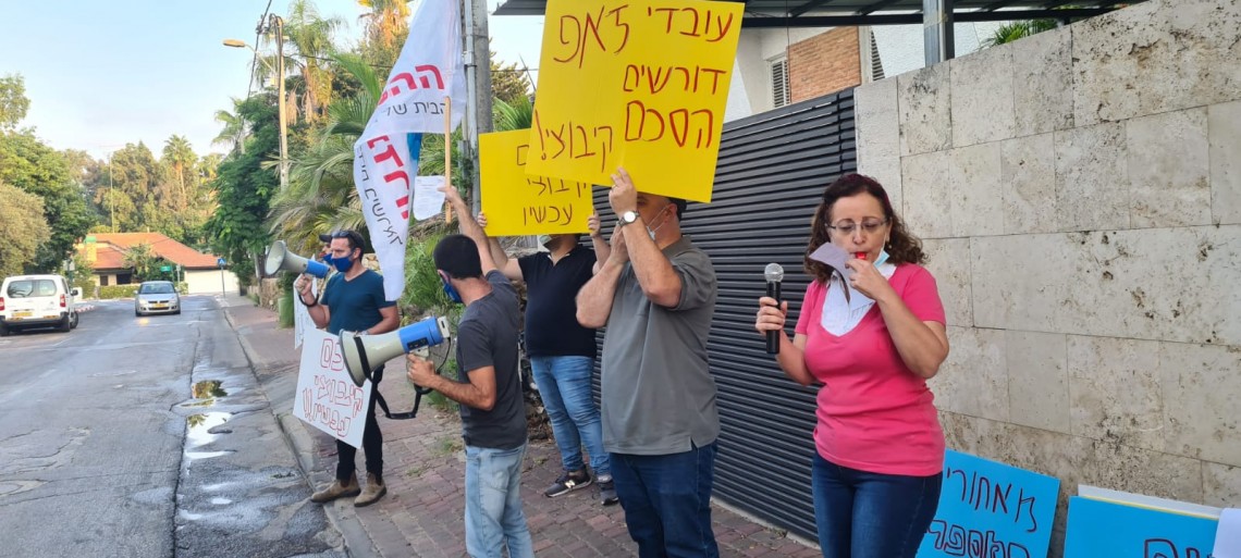 עובדי זאפ גרופ הפגינו הבוקר מול ביתה של זהבית כהן