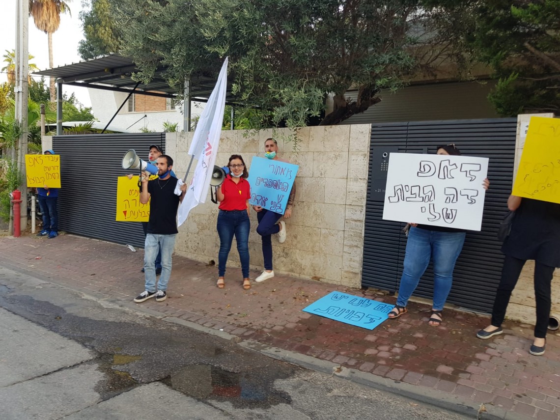 שבוע רביעי ברציפות: עובדי זאפ ערכו הבוקר קריאת השכמה מול ביתה זהבית כהן