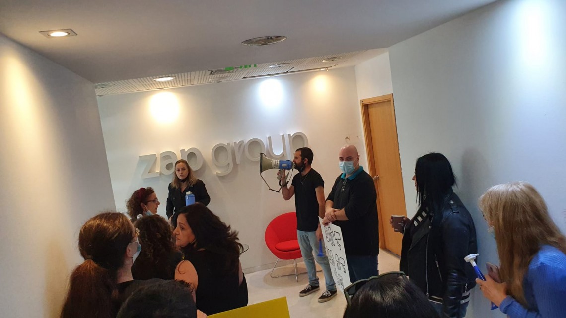 עובדי זאפ מחוץ למשרדו של המנכ"ל רמי חזן 