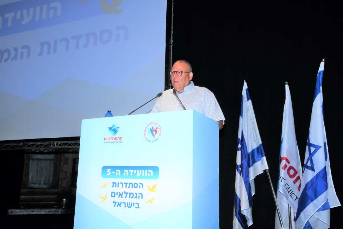 יו"ר ההסתדרות ארנון בר-דוד בוועידת הסתדרות הגמלאים. צילום: צביקה רז