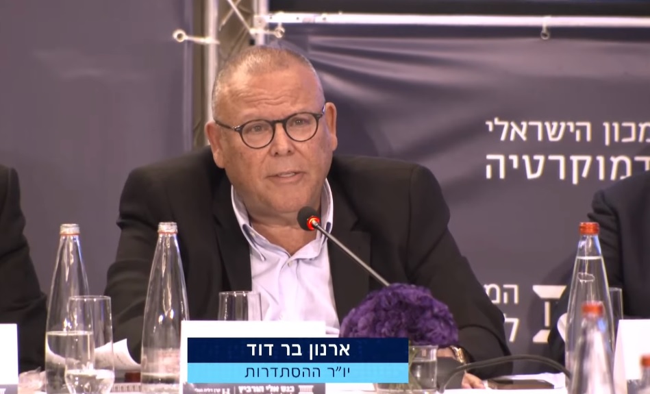 יו"ר ההסתדרות ארנון בר-דוד בכנס אלי הורביץ לכלכלה וחברה 2021