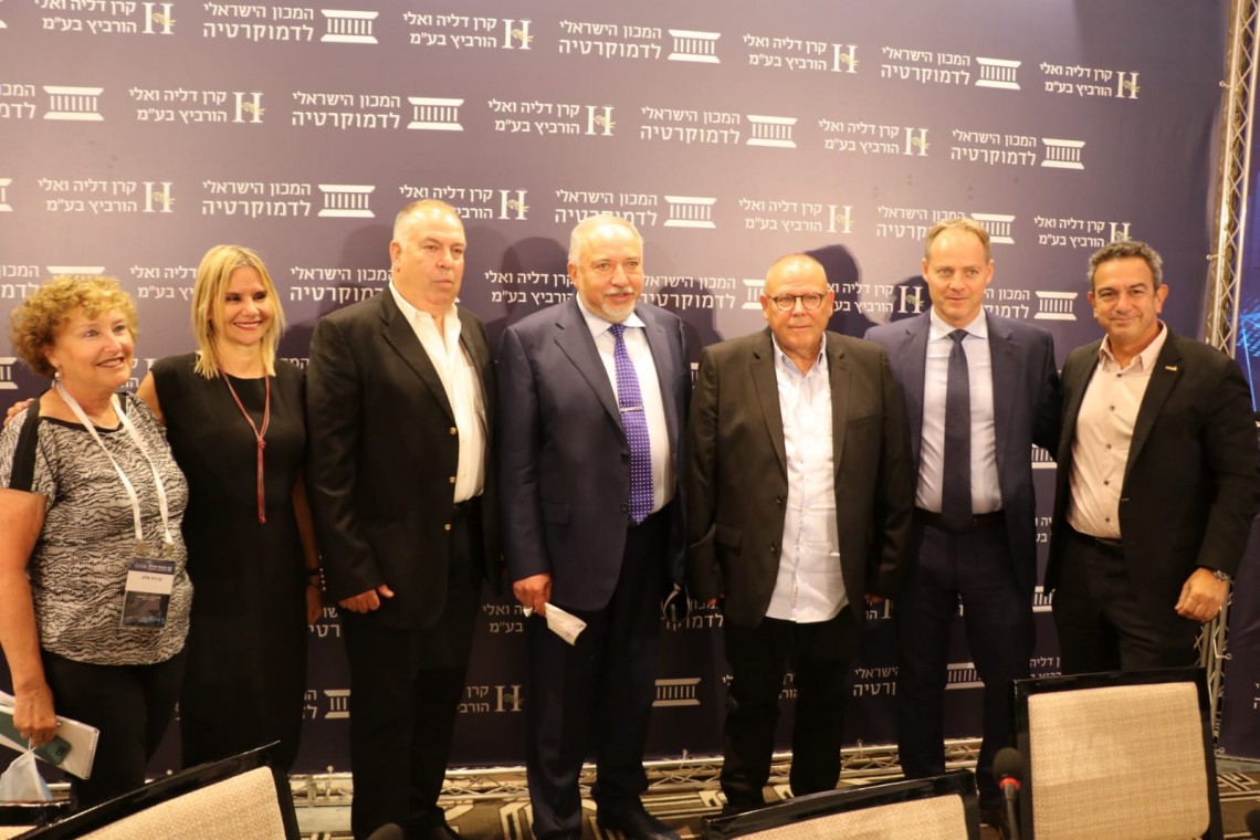 כנס אלי הורביץ לכלכלה וחברה 2021