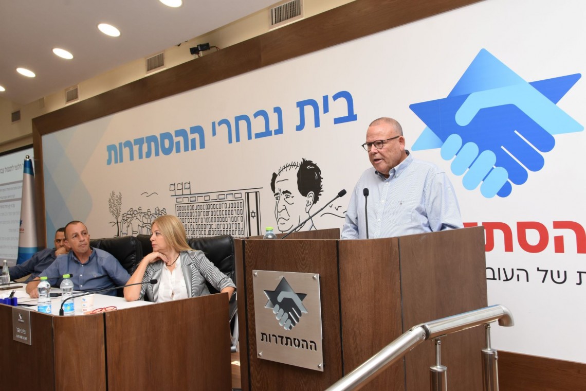יו"ר ההסתדרות מציג בפני הנהגת ההסתדרות המורחבת את עסקת החבילה