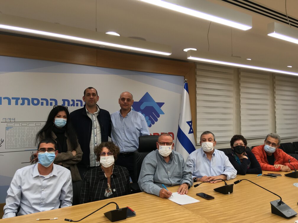 חתימת ההסכם בשירותי בריאות כללית