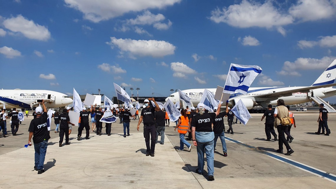 צילום מתוך עצרת המחאה הגדולה של עובדי ענף התעופה בנתב"ג, אוגוסט 2021