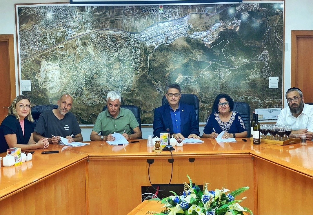 הסכם קיבוצי לעובדי המרכז לתרבות וספורט בכרמיאל