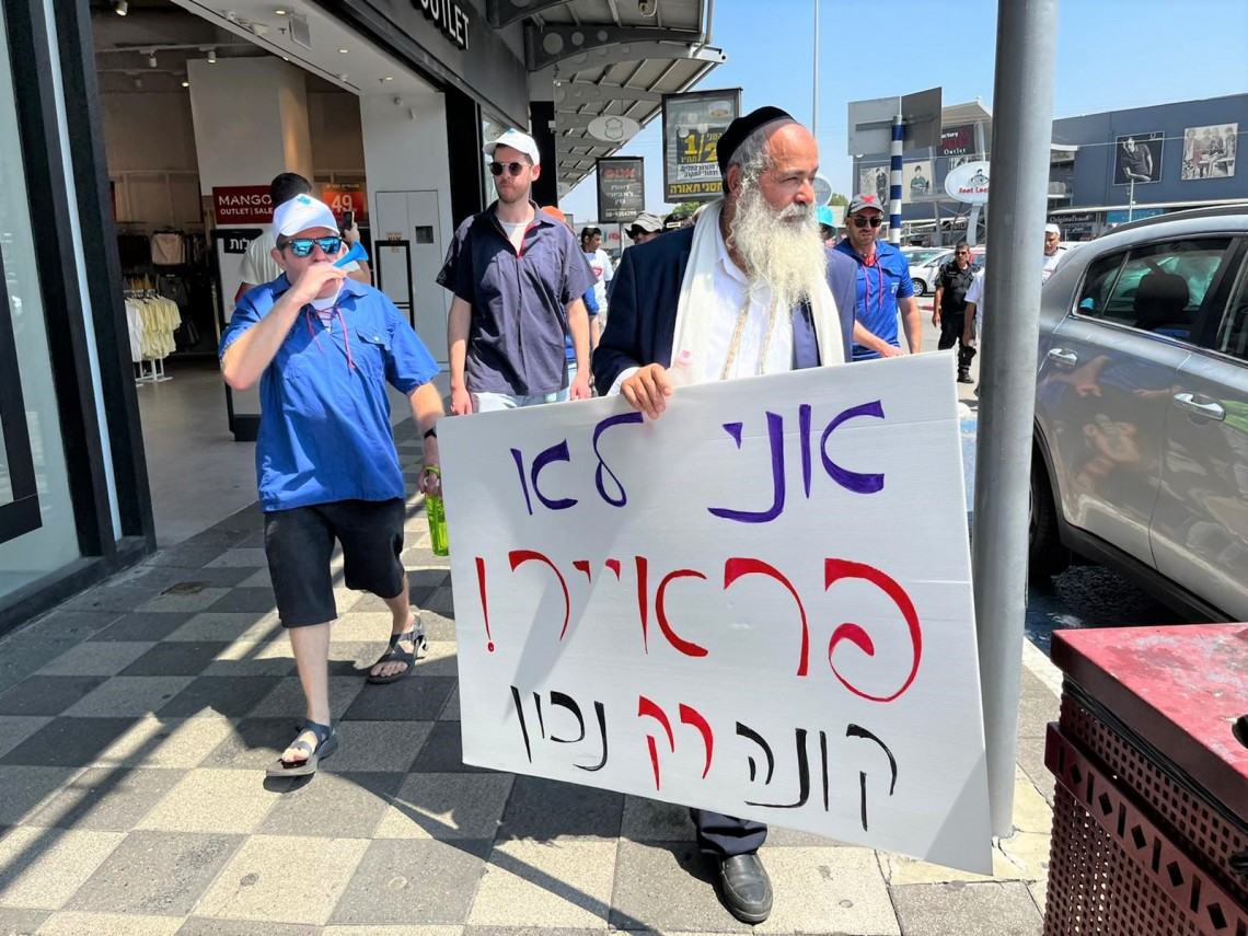 הפעילים במרכזי הקניות