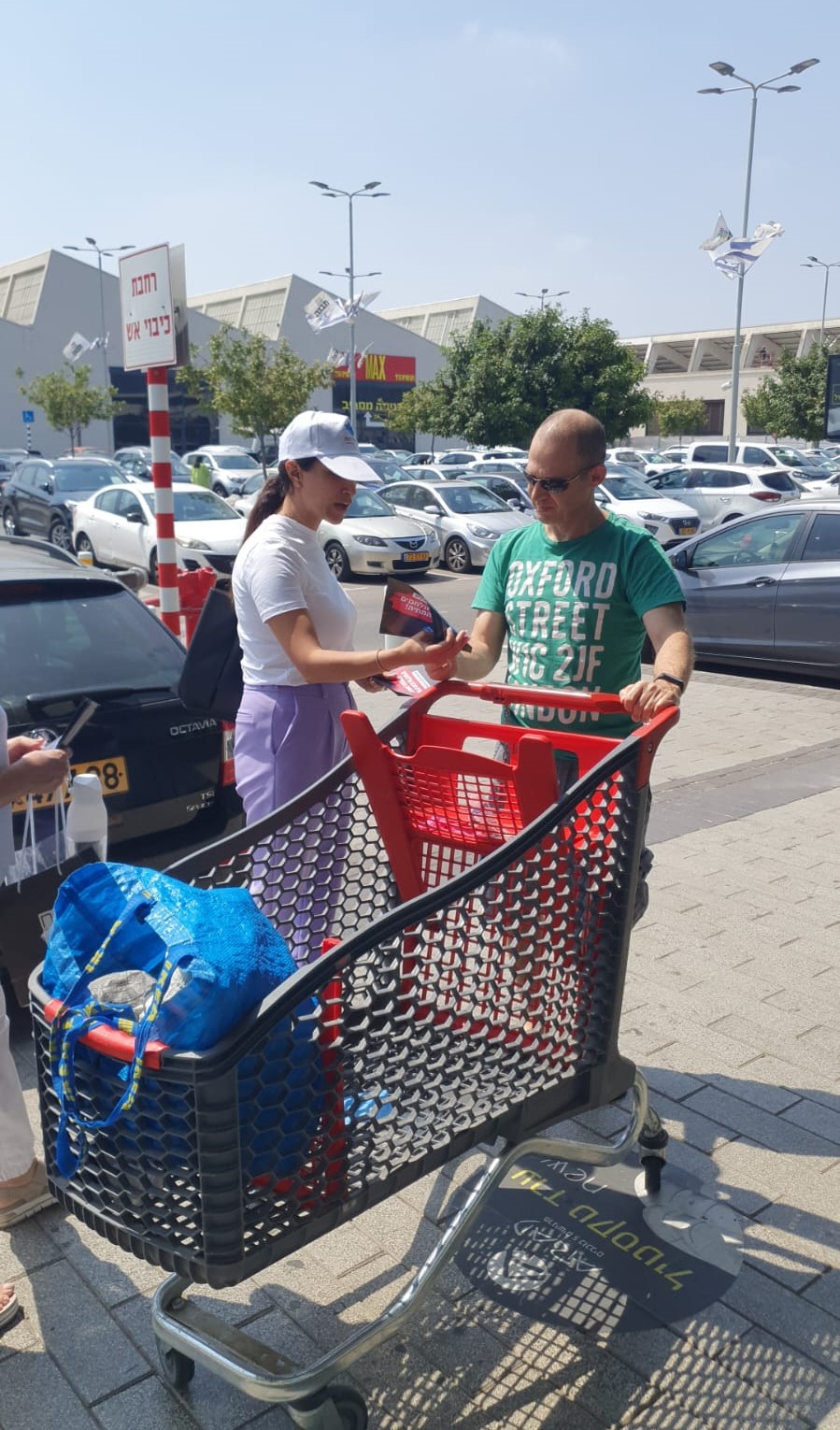 הפעילים במרכזי הקניות