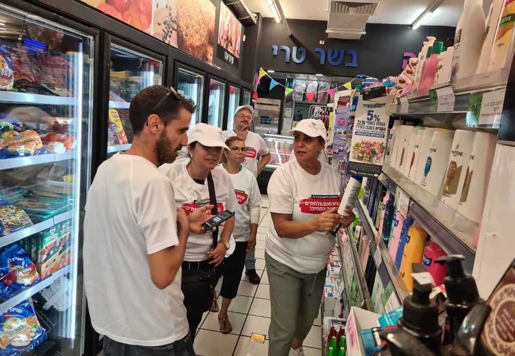המאבק בעושק המחיה: יום רביעי למבצע השטח