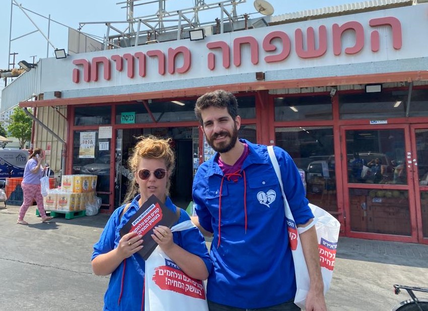 המאבק בעושק המחיה: יום רביעי למבצע השטח
