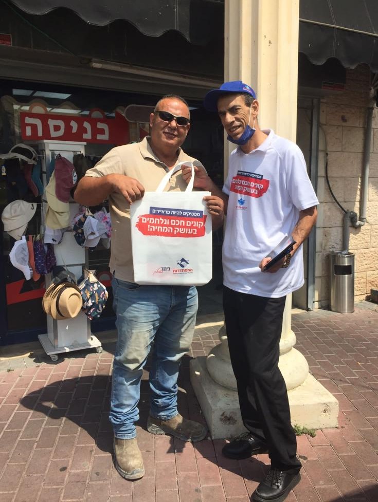 המאבק בעושק המחיה: פגישה עם צרכנים במרכז קניות