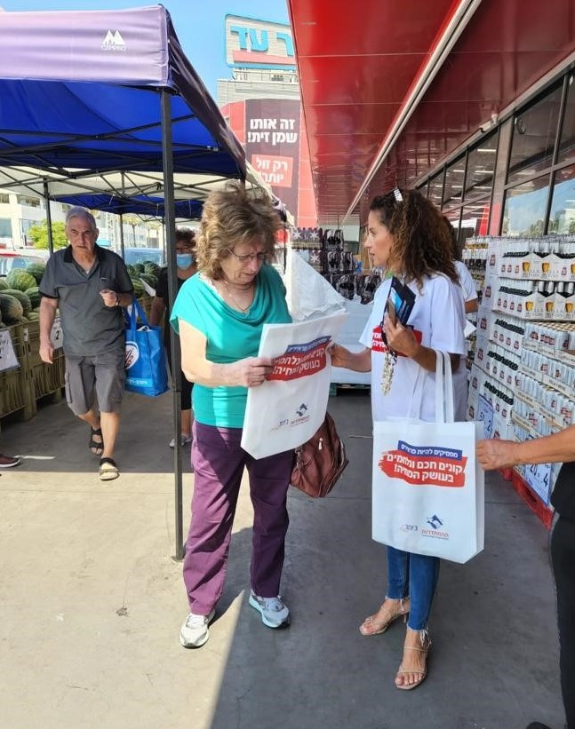המאבק בעושק המחיה: פגישה עם צרכנים במרכז קניות