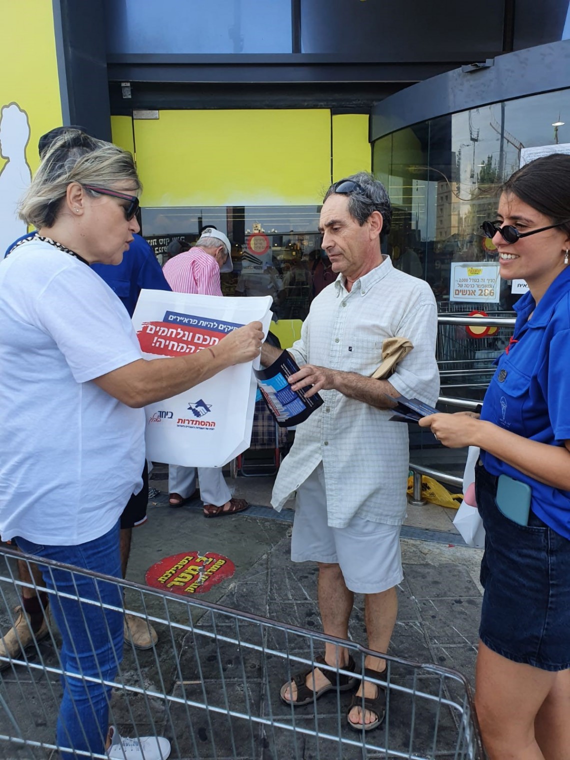 המאבק בעושק המחיה: פגישה עם צרכנים במרכז קניות