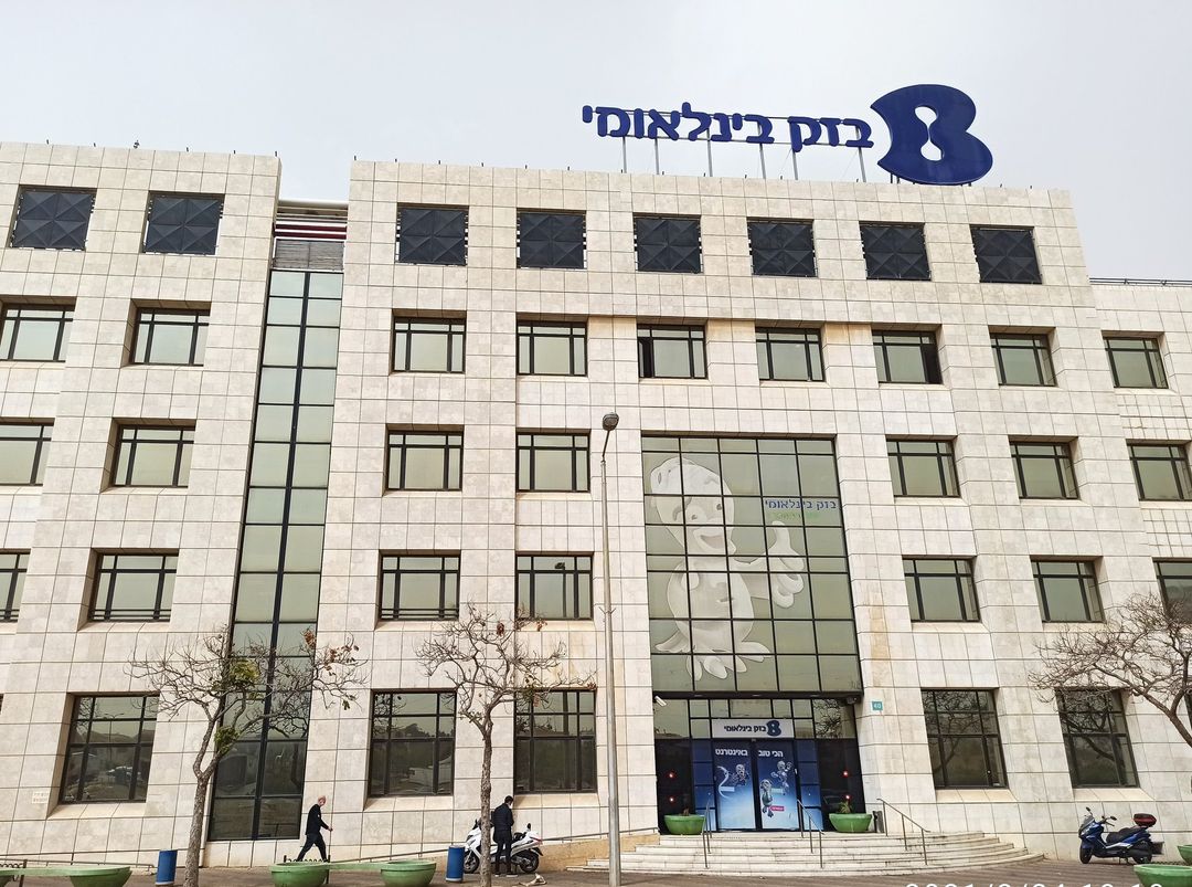 הבהרה בנוגע לפרסומים של הנהלת בזק בינלאומי