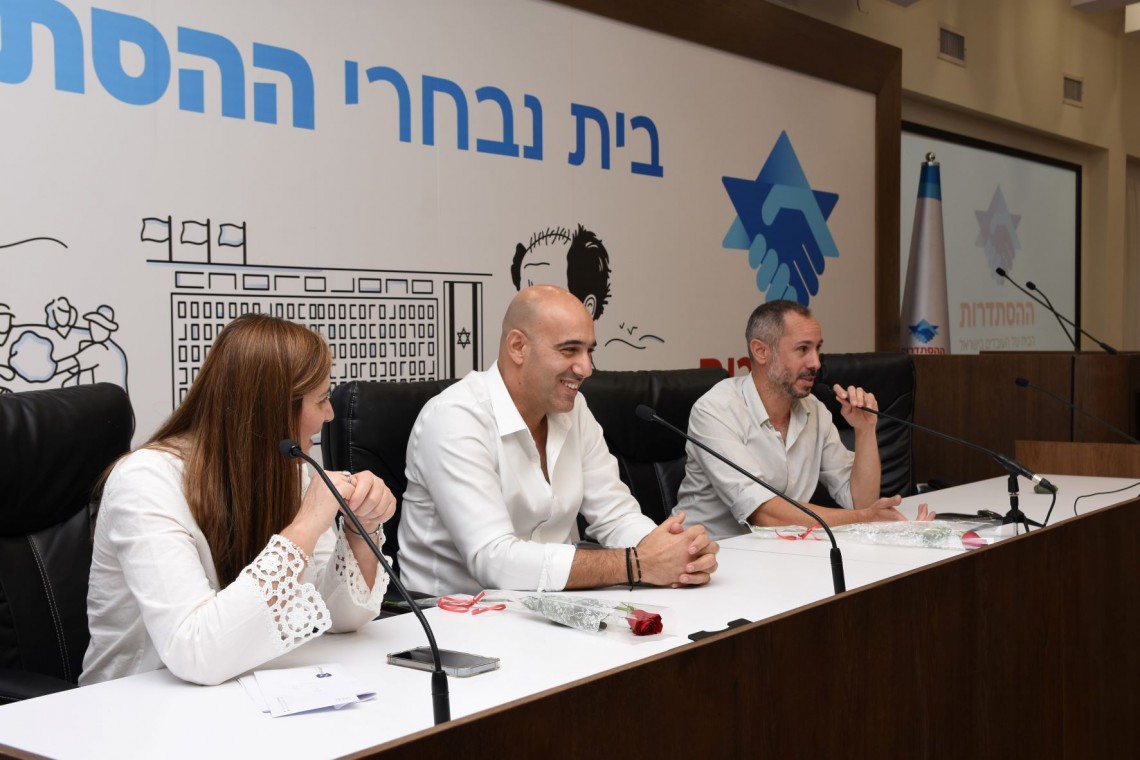 צילום: דוברות ההסתדרות