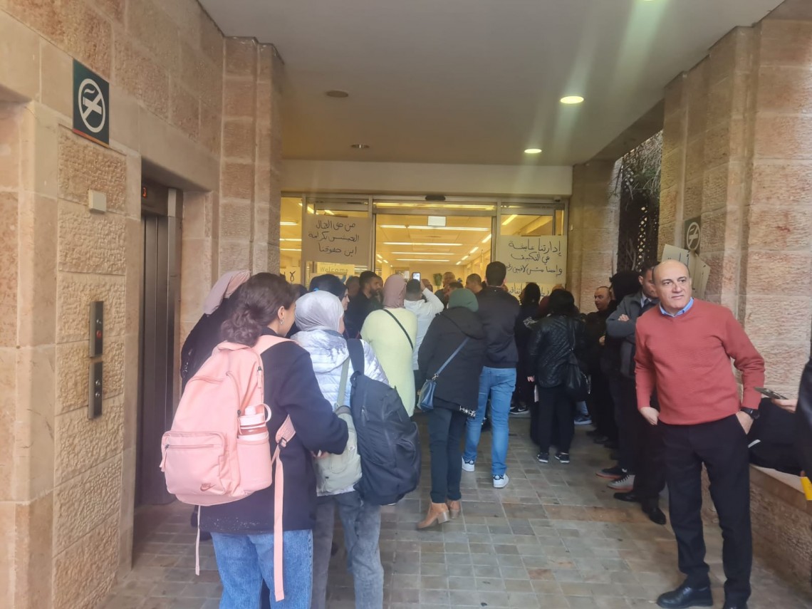 ההפגנה, הבוקר בימק"א