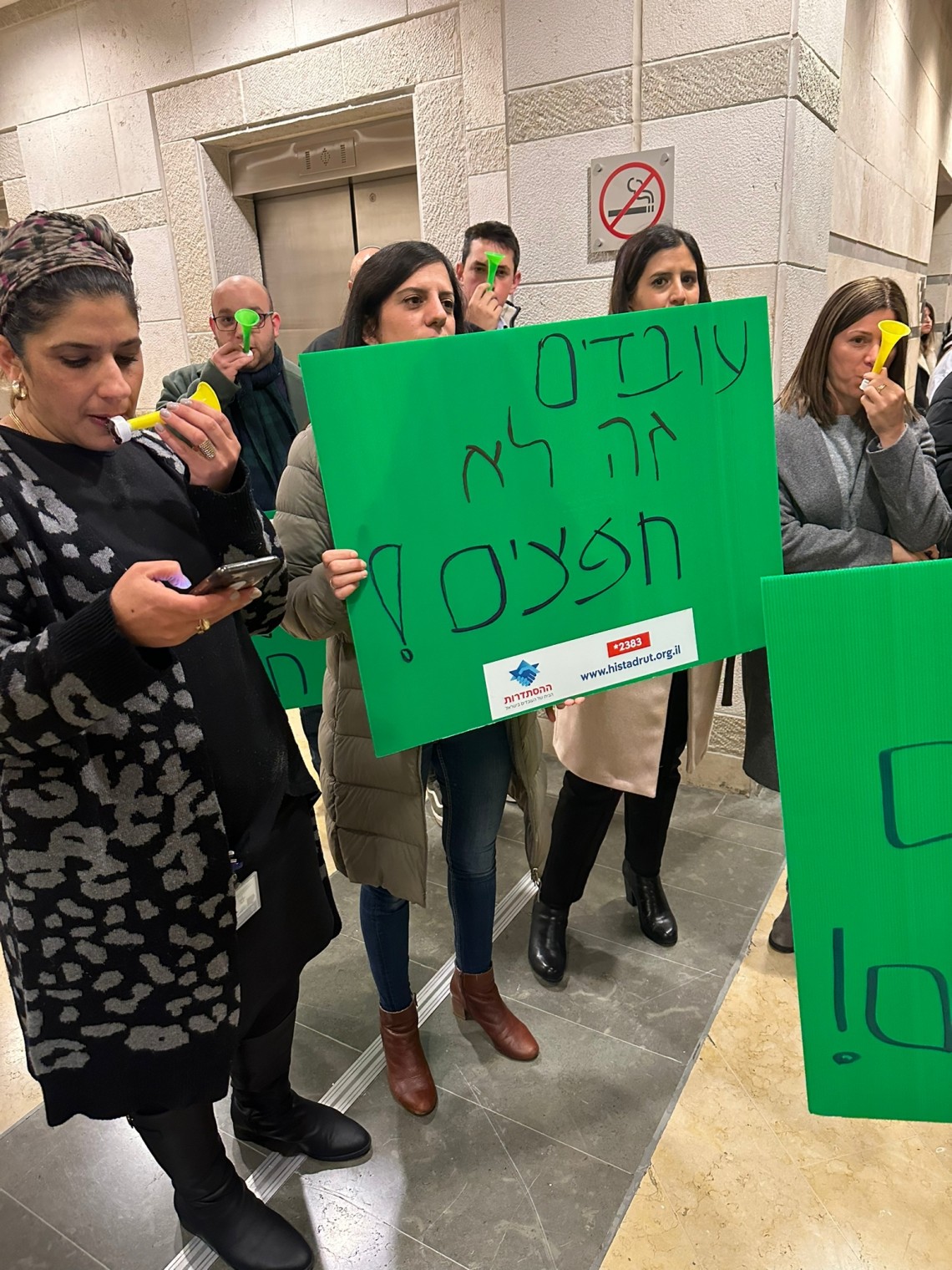 עובדי זרוע העבודה מפגינים מול לשכתו של שר הכלכלה