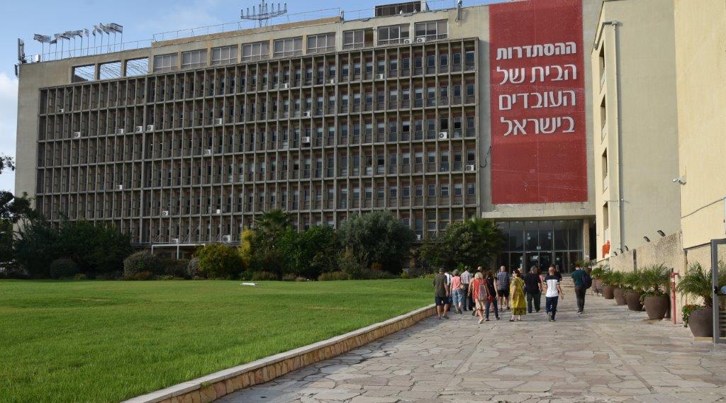 בניין ההסתדרות