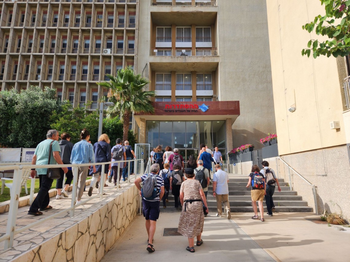 אירוע "בתים מבפנים" היום בבית ההסתדרות
