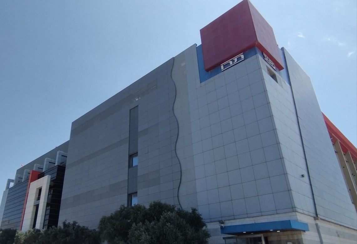 מפעל תרו בחיפה