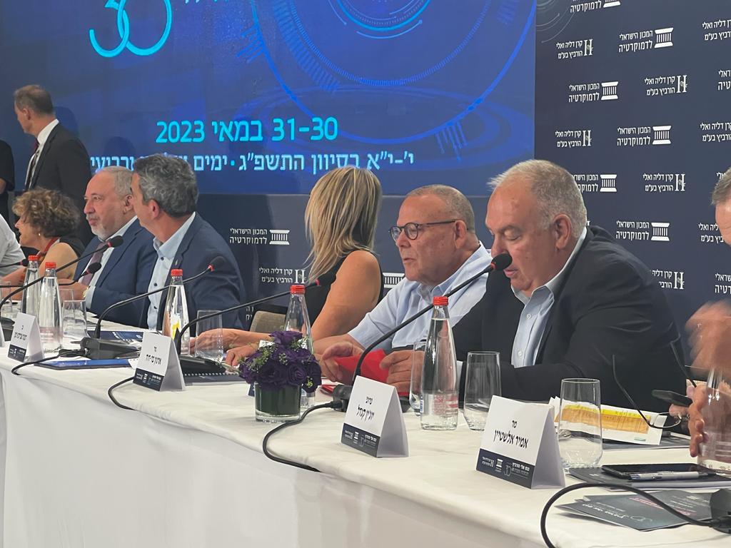 כנס אלי הורביץ לכלכלה וחברה שנערך היום 