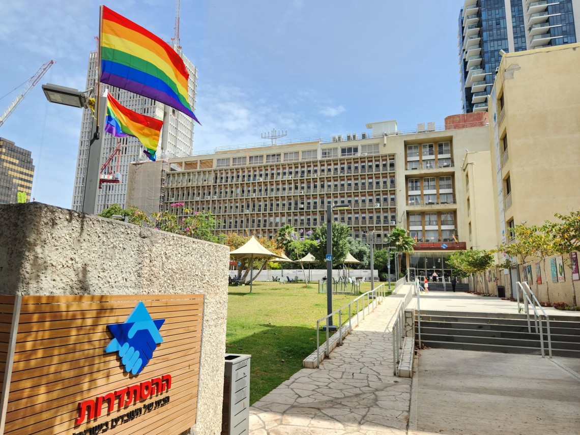 דגלי הגאווה בבית ההסתדרות, הבוקר