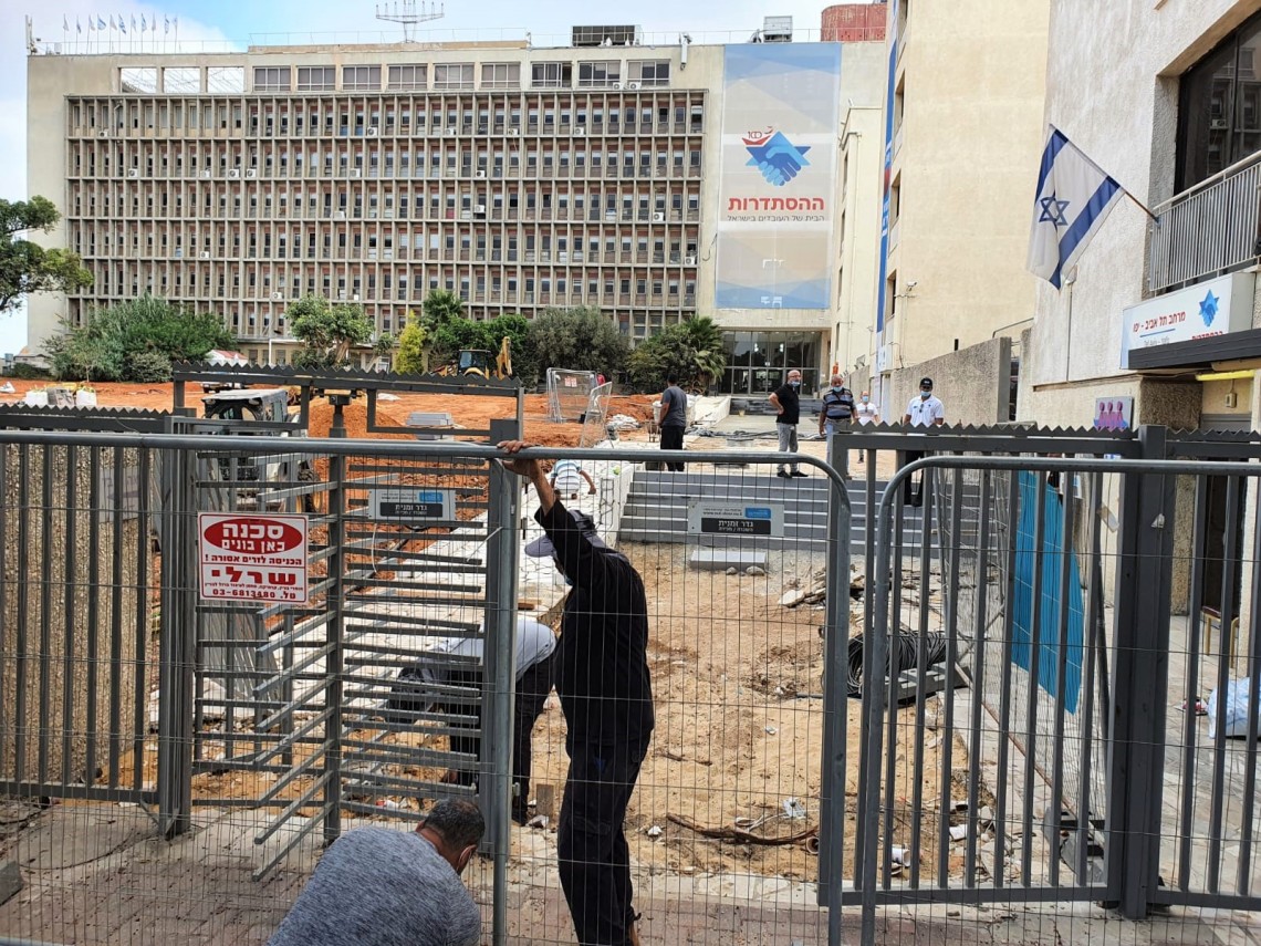 שיפוץ גן ההסתדרות והורדת הגדרות סביב מתחם הוועד הפועל, יולי 2020