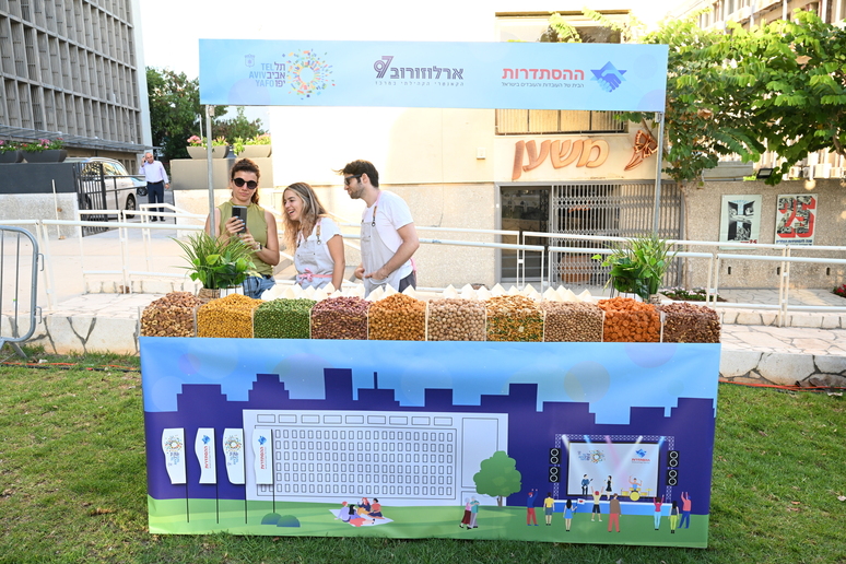 הטברנה היוונית שנערכה גן ההסתדרות