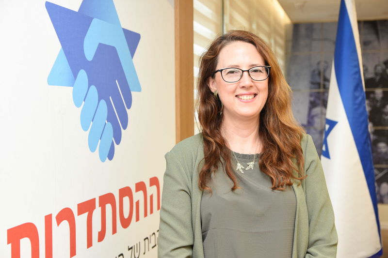 הילה אורן
