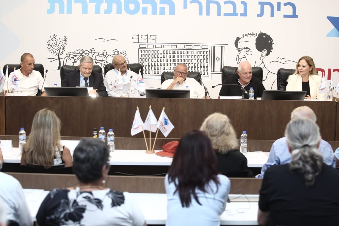 ועידת EURAG בבית ההסתדרות. צילום: ליאור מזרחי 