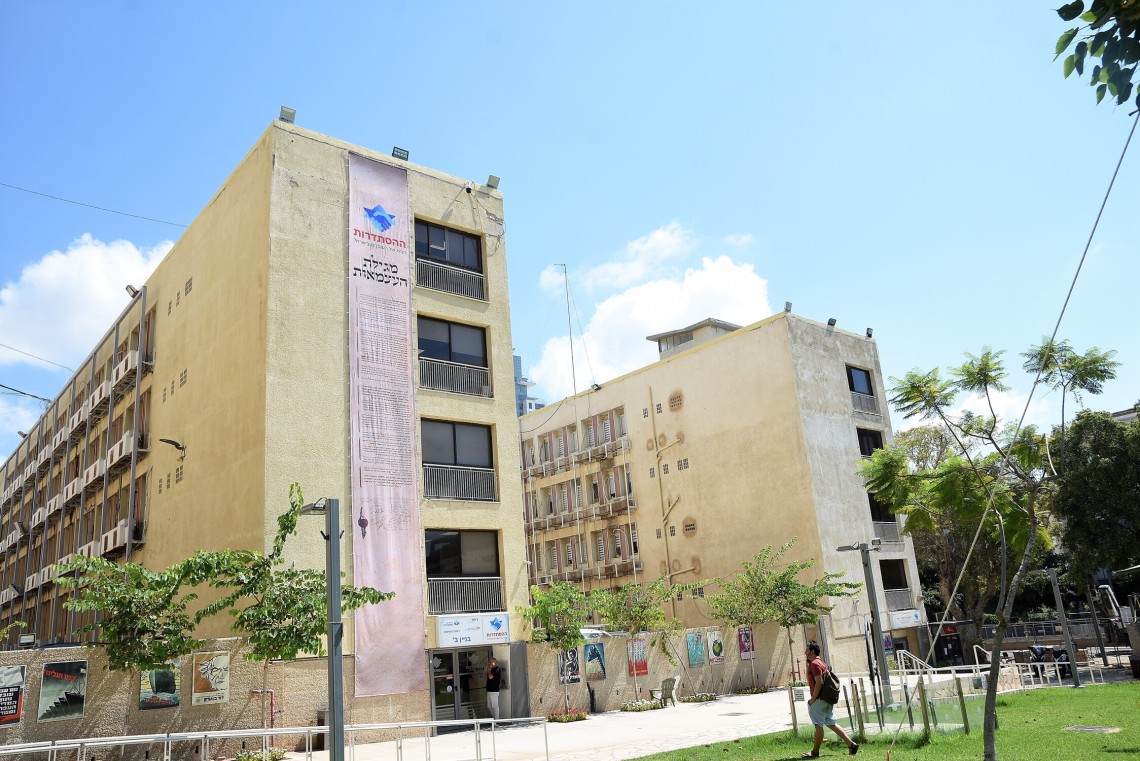 מגילת העצמאות בבית ההסתדרות בתל אביב