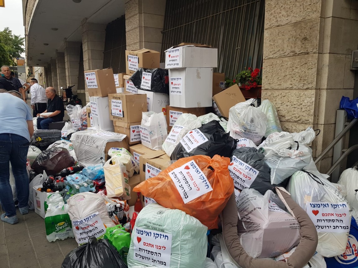חבילות סיוע בהסתדרות במרחב ירושלים2