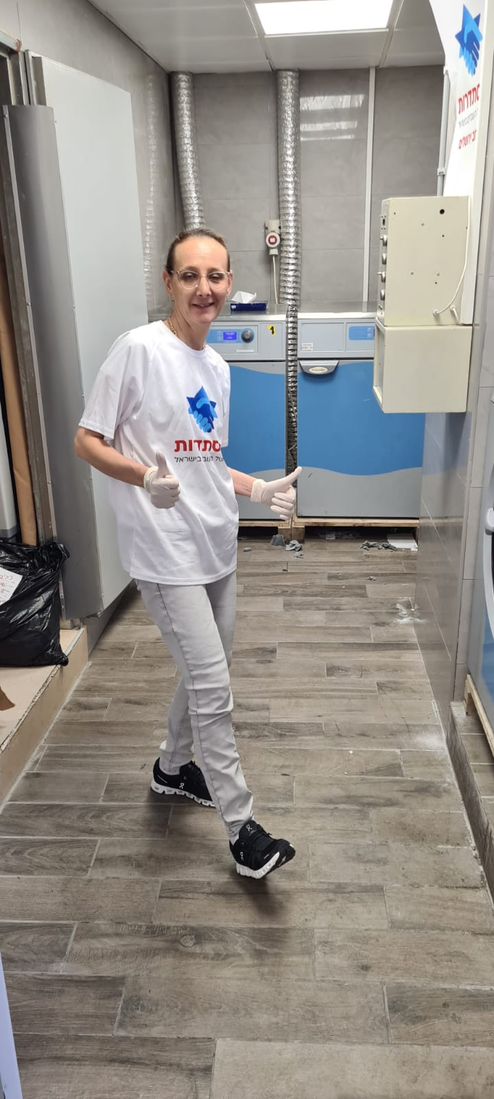 סיוע למפונים עם כביסה