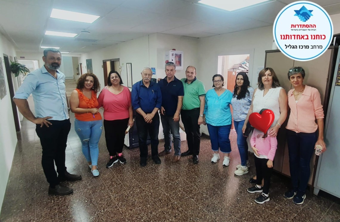 ממשיכים להביע תמיכה