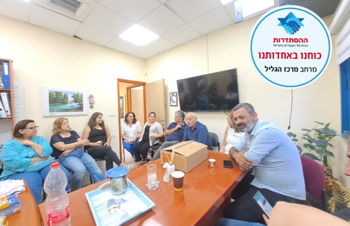 ממשיכים להביע תמיכה