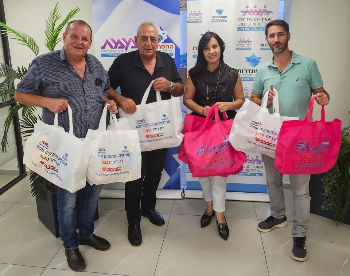 ממשיכים להביע תמיכה