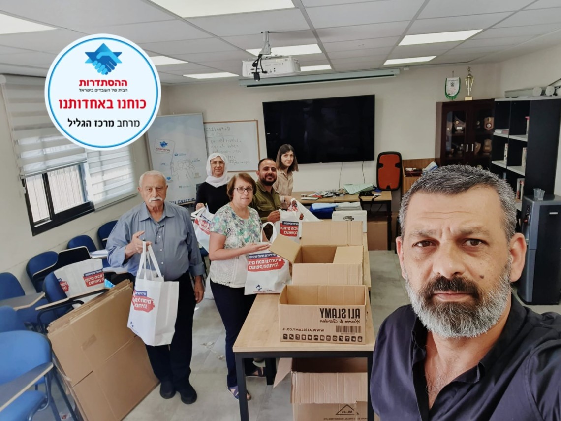 ממשיכים להביע תמיכה