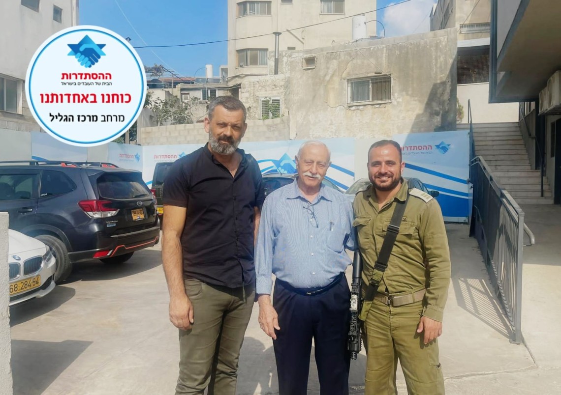 ממשיכים להביע תמיכה