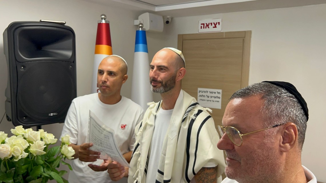 האב ובני משפחה