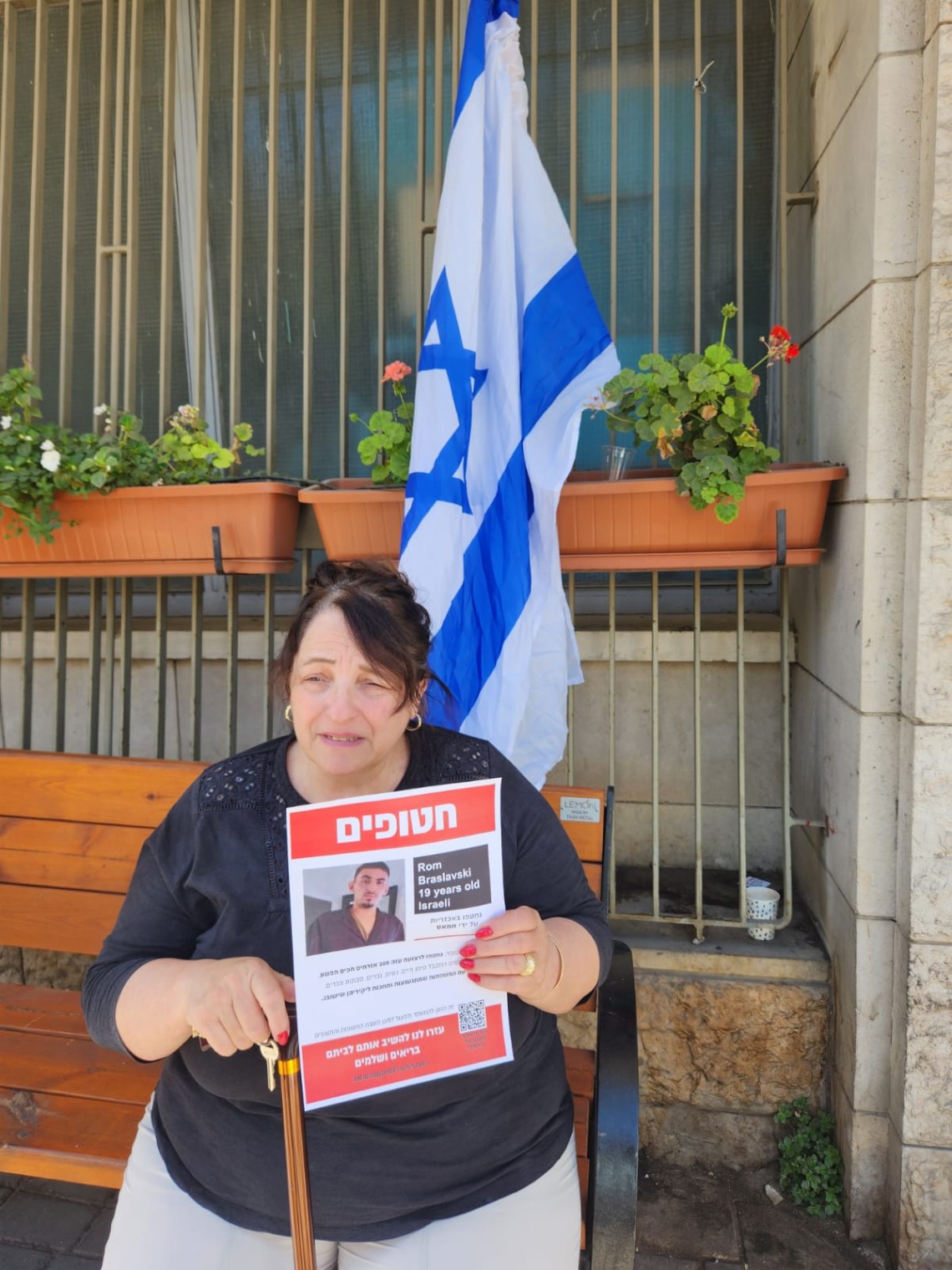 עובדי מרחב ירושלים
