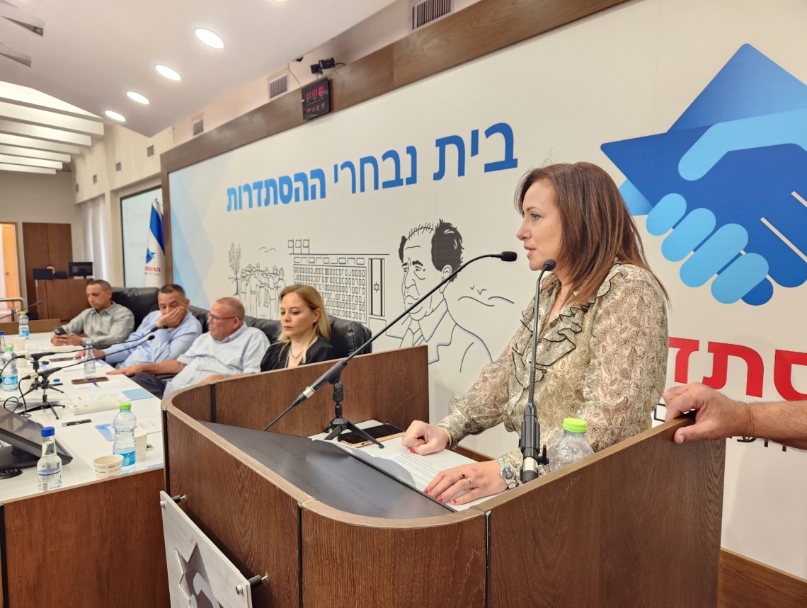 יו"ר מרחב העמקים, כנרת נחמן-שלו