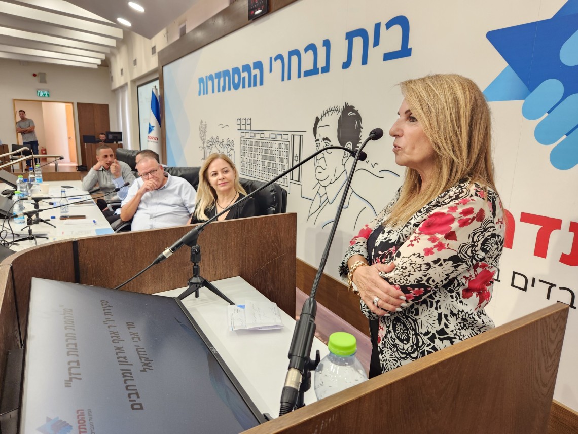 יו"ר מרחב ת"א-יפו, אורנה אבידן 